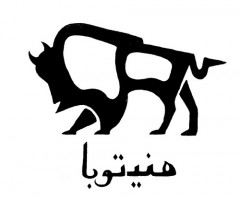 SharhÃ© HalÃ© Shakhsi: M. Rankin